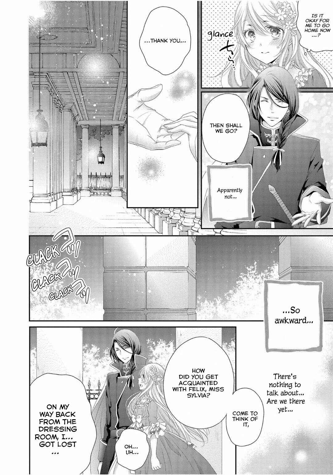 Page 17 Chapter 2 Ouji-sama ni Dekiai Sarete Komattemasu
