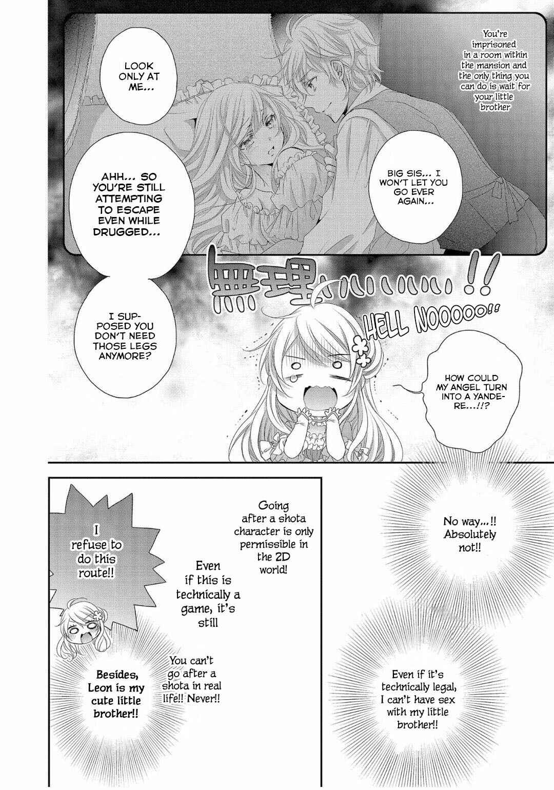 Page 31 Chapter 2 Ouji-sama ni Dekiai Sarete Komattemasu