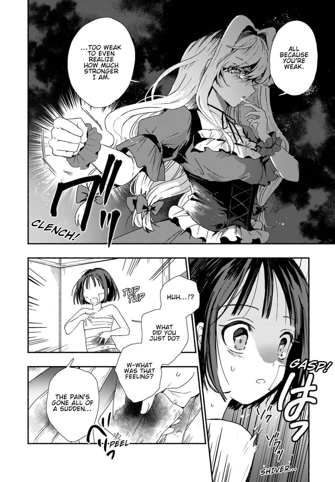 Page 10 Chapter 2 Touhou - SPELL (Doujinshi)