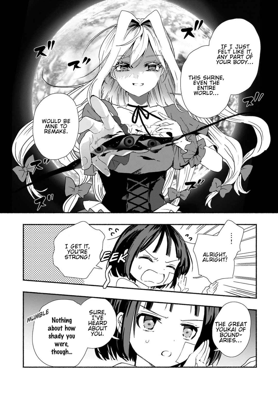 Page 12 Chapter 2 Touhou - SPELL (Doujinshi)