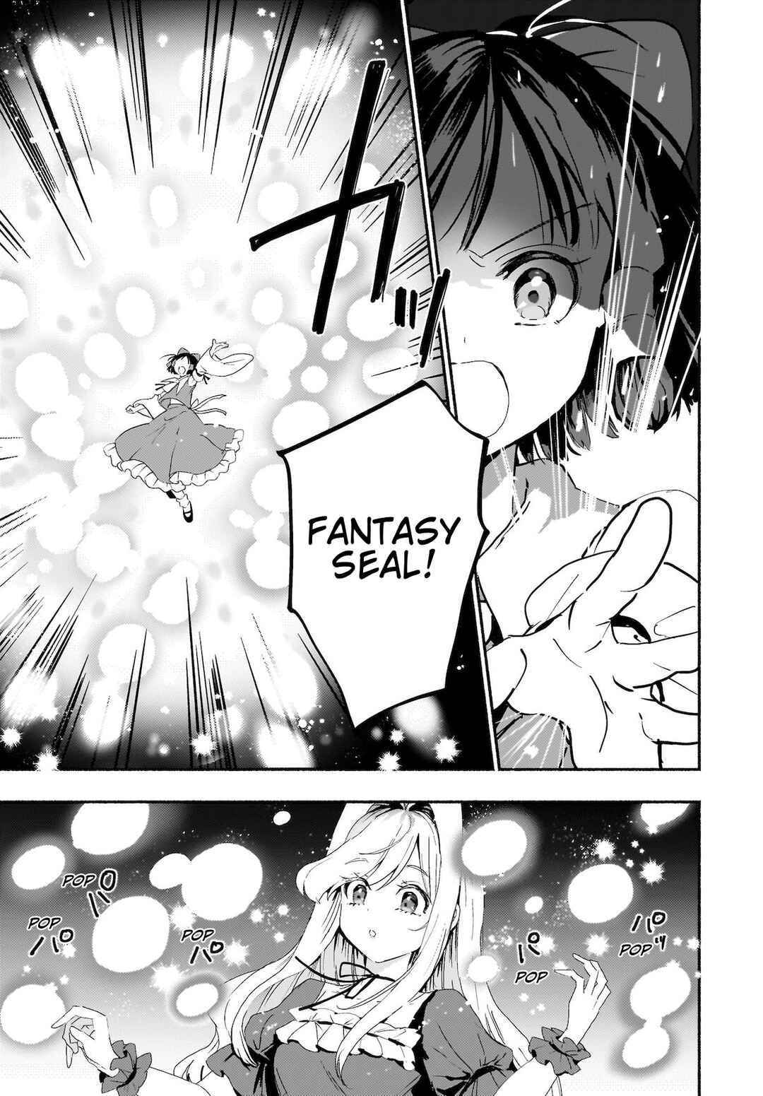 Page 19 Chapter 2 Touhou - SPELL (Doujinshi)