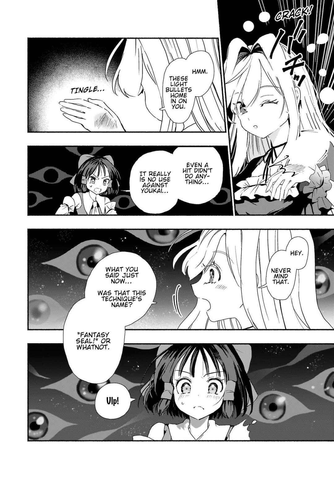 Page 20 Chapter 2 Touhou - SPELL (Doujinshi)