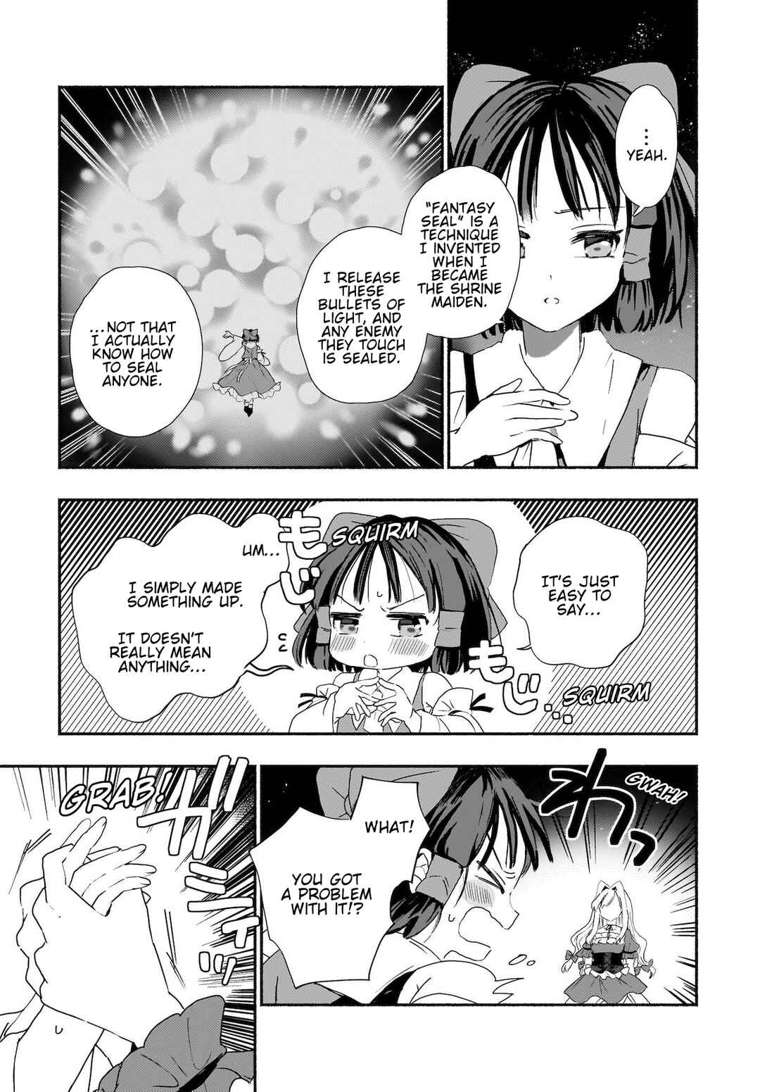 Page 21 Chapter 2 Touhou - SPELL (Doujinshi)