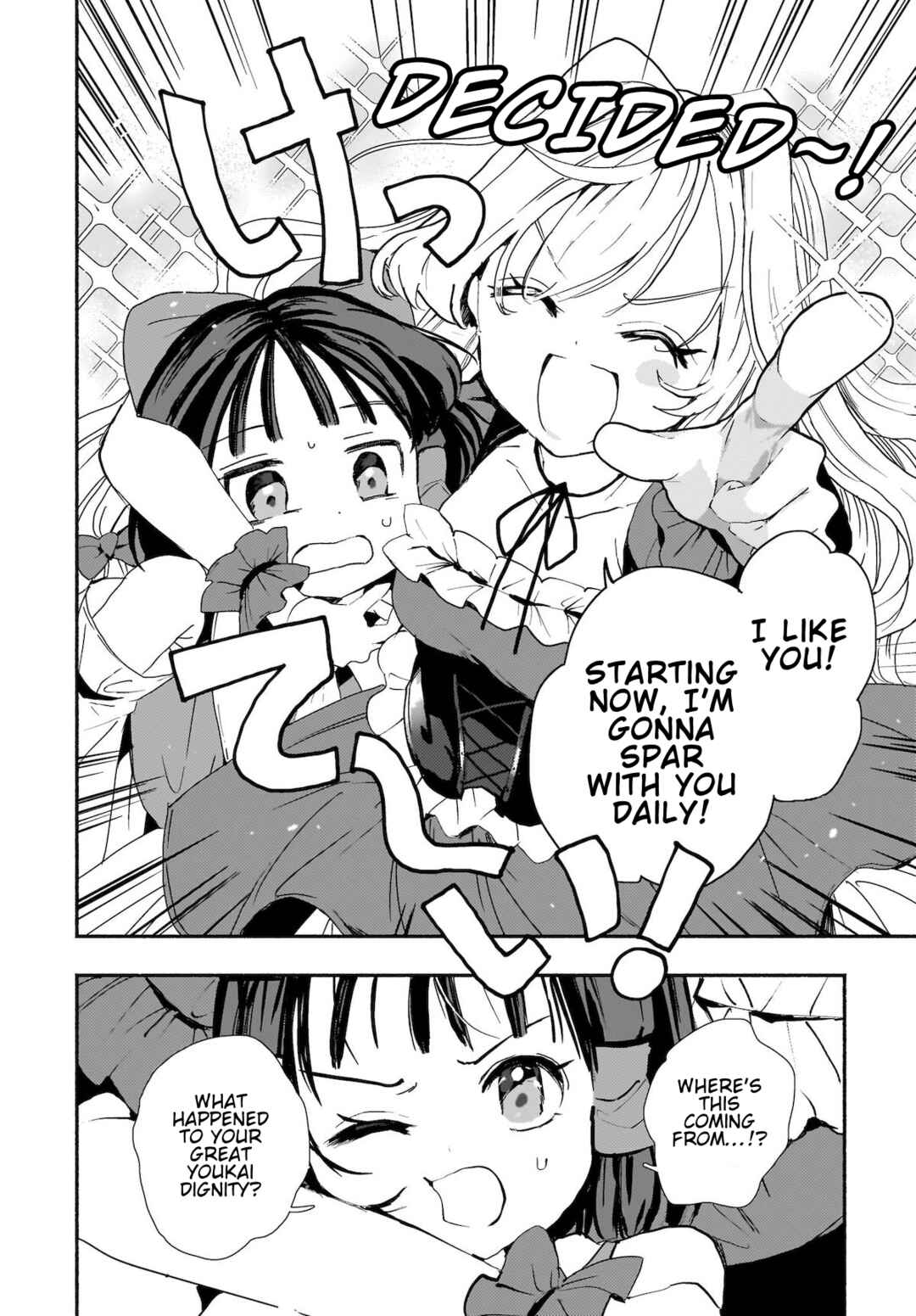 Page 24 Chapter 2 Touhou - SPELL (Doujinshi)