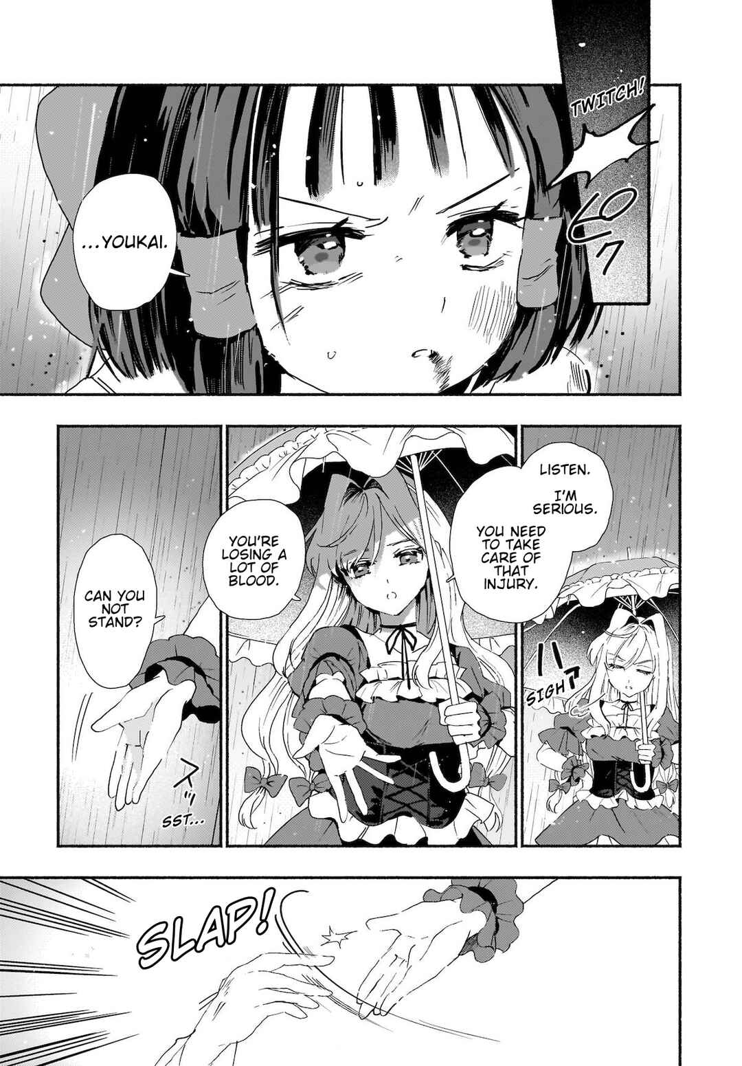 Page 3 Chapter 2 Touhou - SPELL (Doujinshi)
