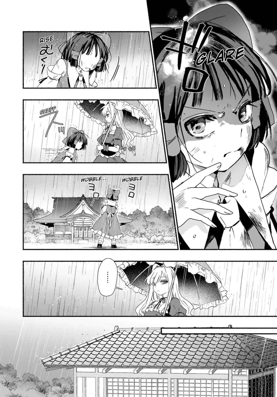Page 4 Chapter 2 Touhou - SPELL (Doujinshi)