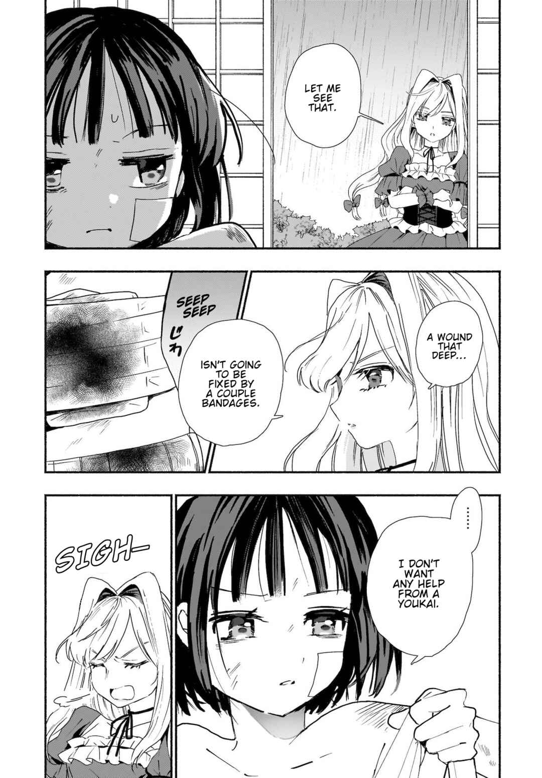Page 6 Chapter 2 Touhou - SPELL (Doujinshi)