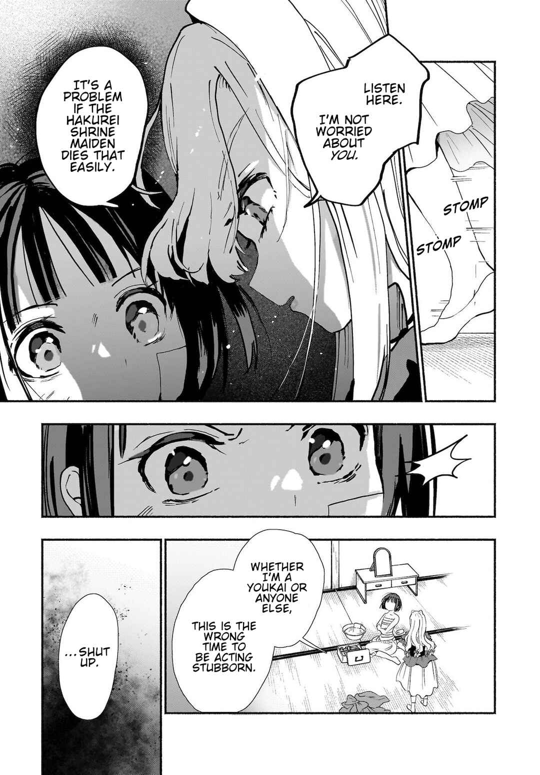 Page 7 Chapter 2 Touhou - SPELL (Doujinshi)