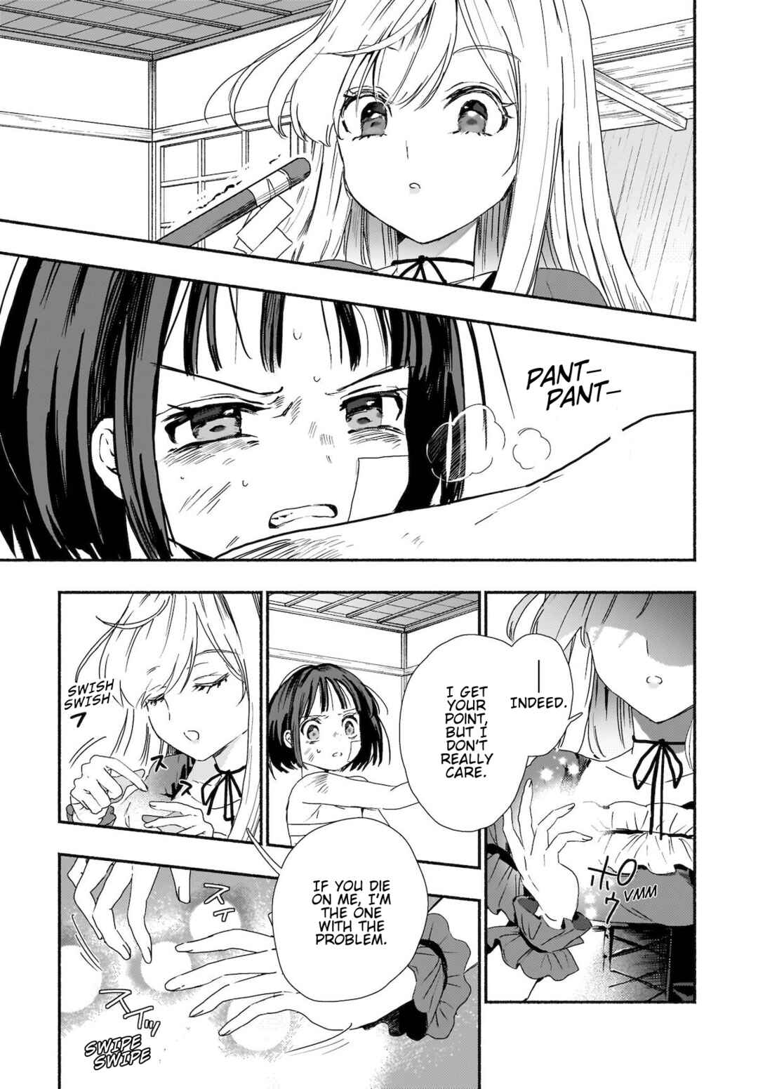 Page 9 Chapter 2 Touhou - SPELL (Doujinshi)