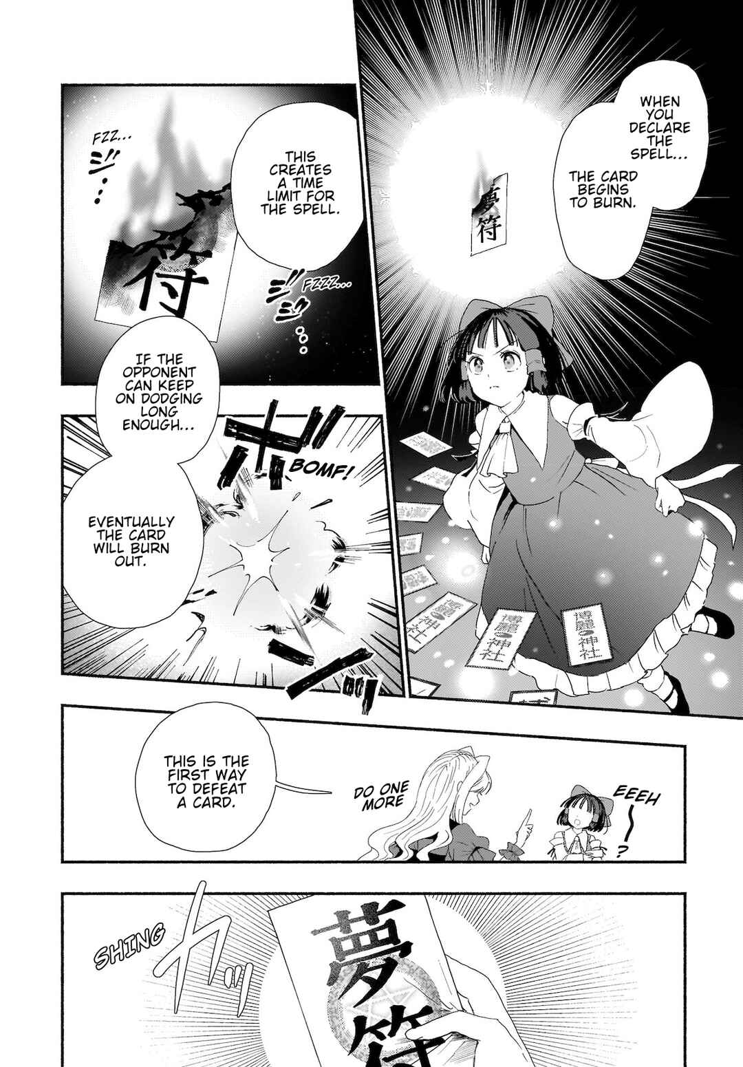 Page 14 Chapter 6 Touhou - SPELL (Doujinshi)