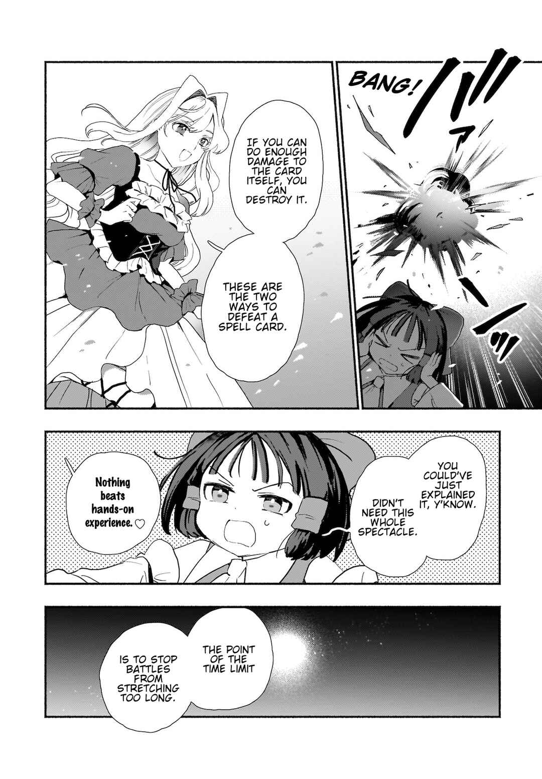 Page 16 Chapter 6 Touhou - SPELL (Doujinshi)