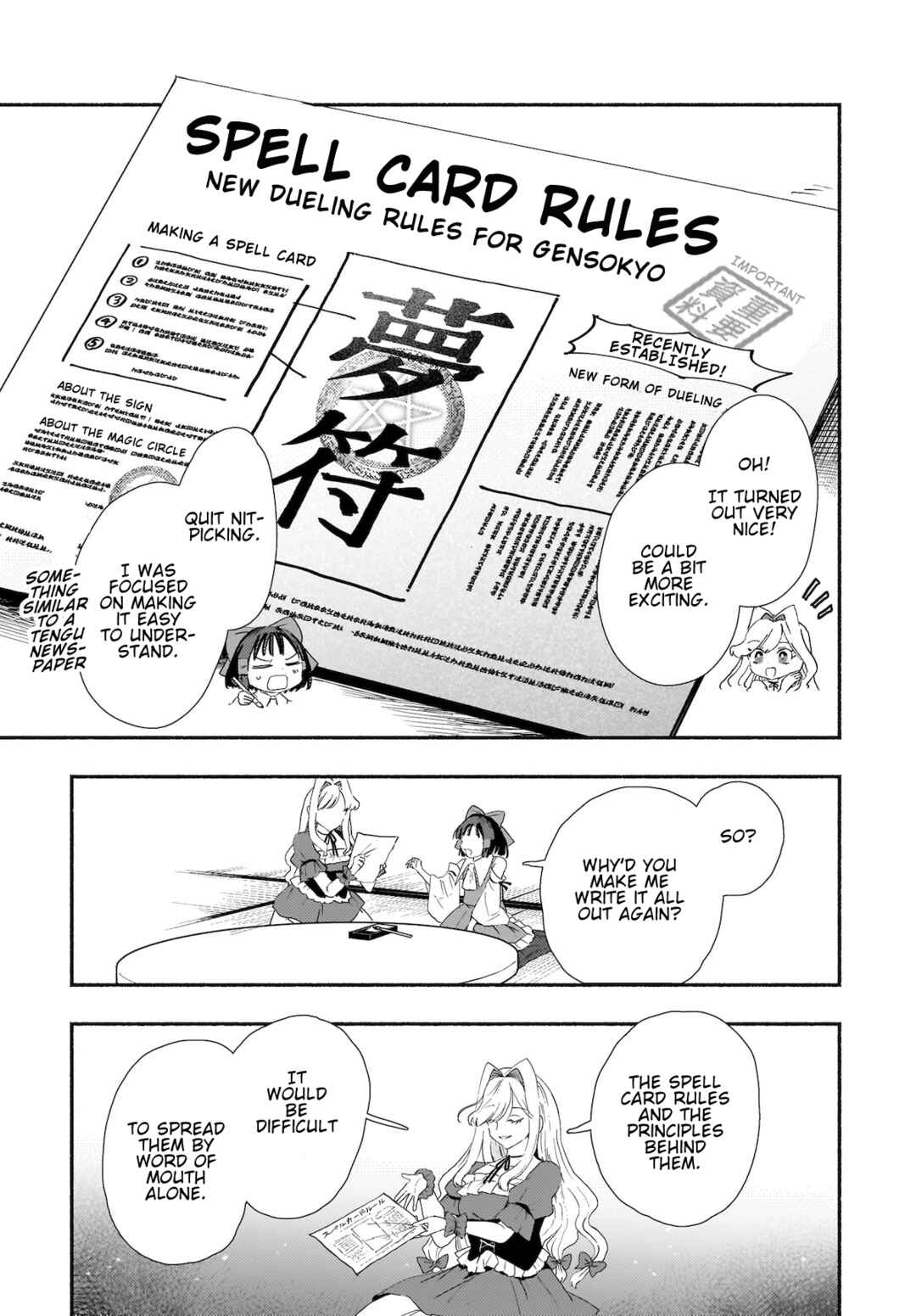 Page 21 Chapter 6 Touhou - SPELL (Doujinshi)