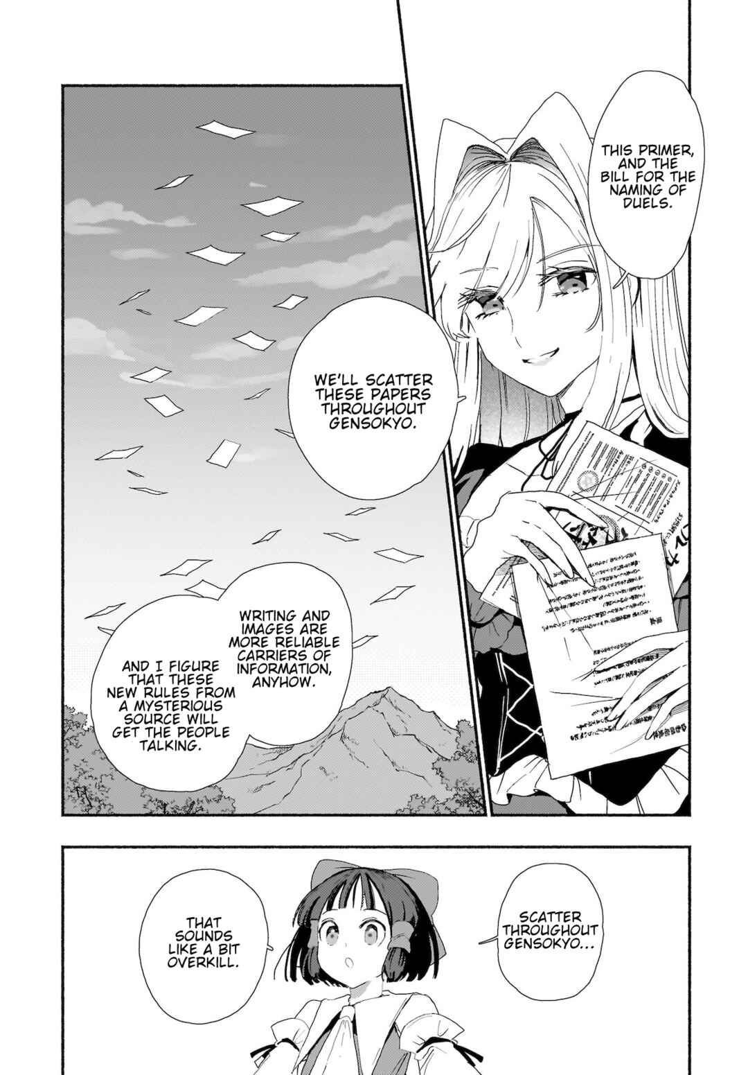 Page 22 Chapter 6 Touhou - SPELL (Doujinshi)