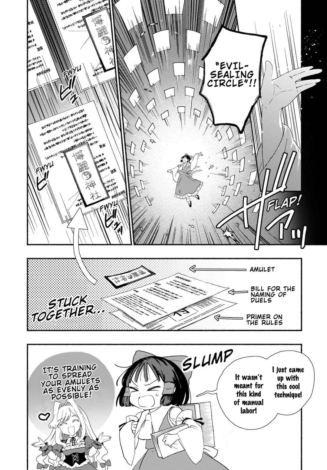 Page 24 Chapter 6 Touhou - SPELL (Doujinshi)