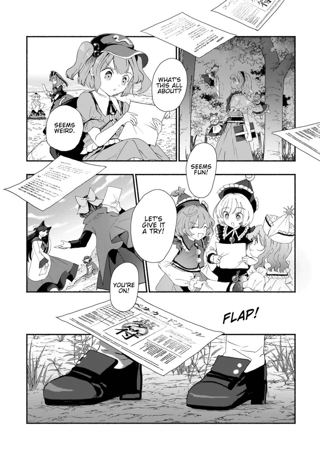 Page 26 Chapter 6 Touhou - SPELL (Doujinshi)