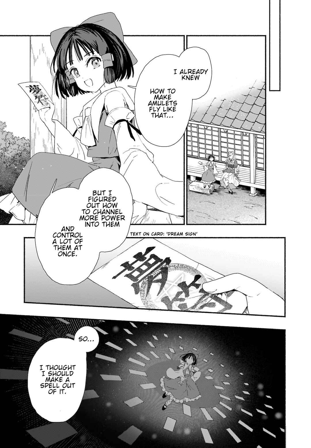 Page 3 Chapter 6 Touhou - SPELL (Doujinshi)