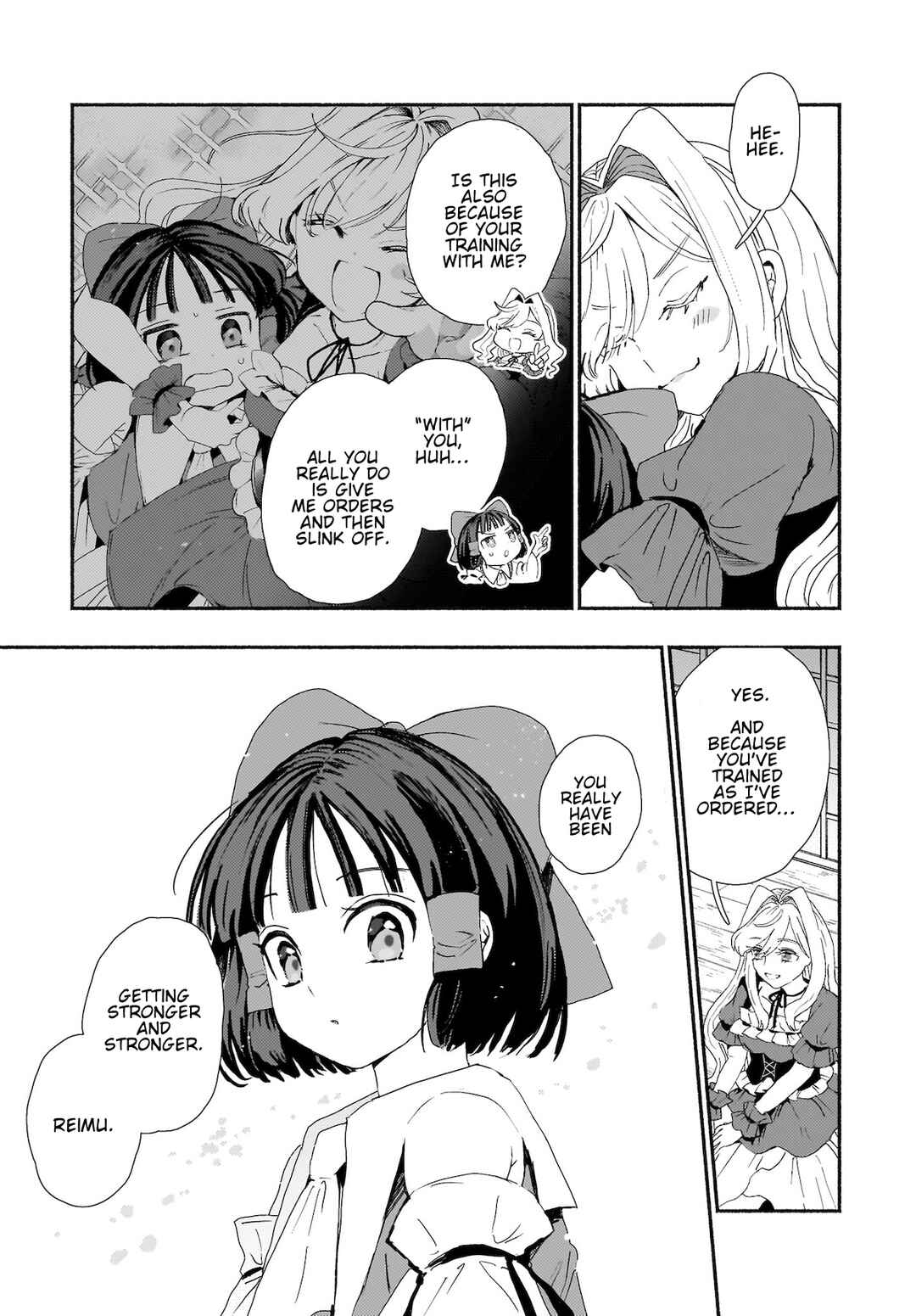 Page 5 Chapter 6 Touhou - SPELL (Doujinshi)