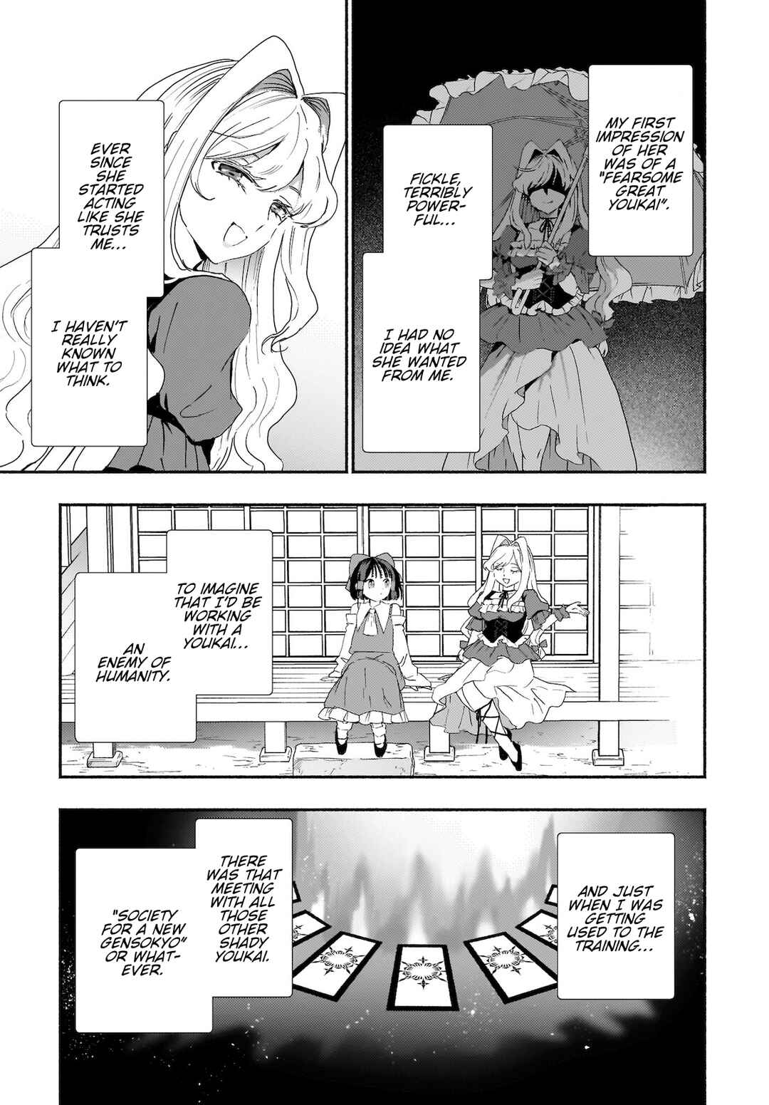 Page 7 Chapter 6 Touhou - SPELL (Doujinshi)