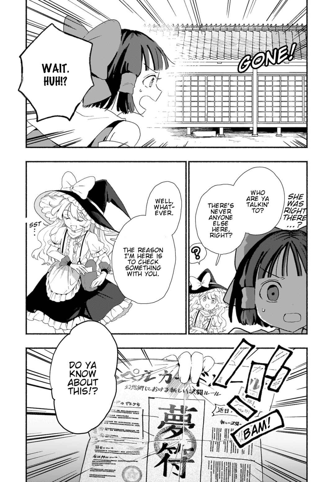 Page 15 Chapter 7 Touhou - SPELL (Doujinshi)