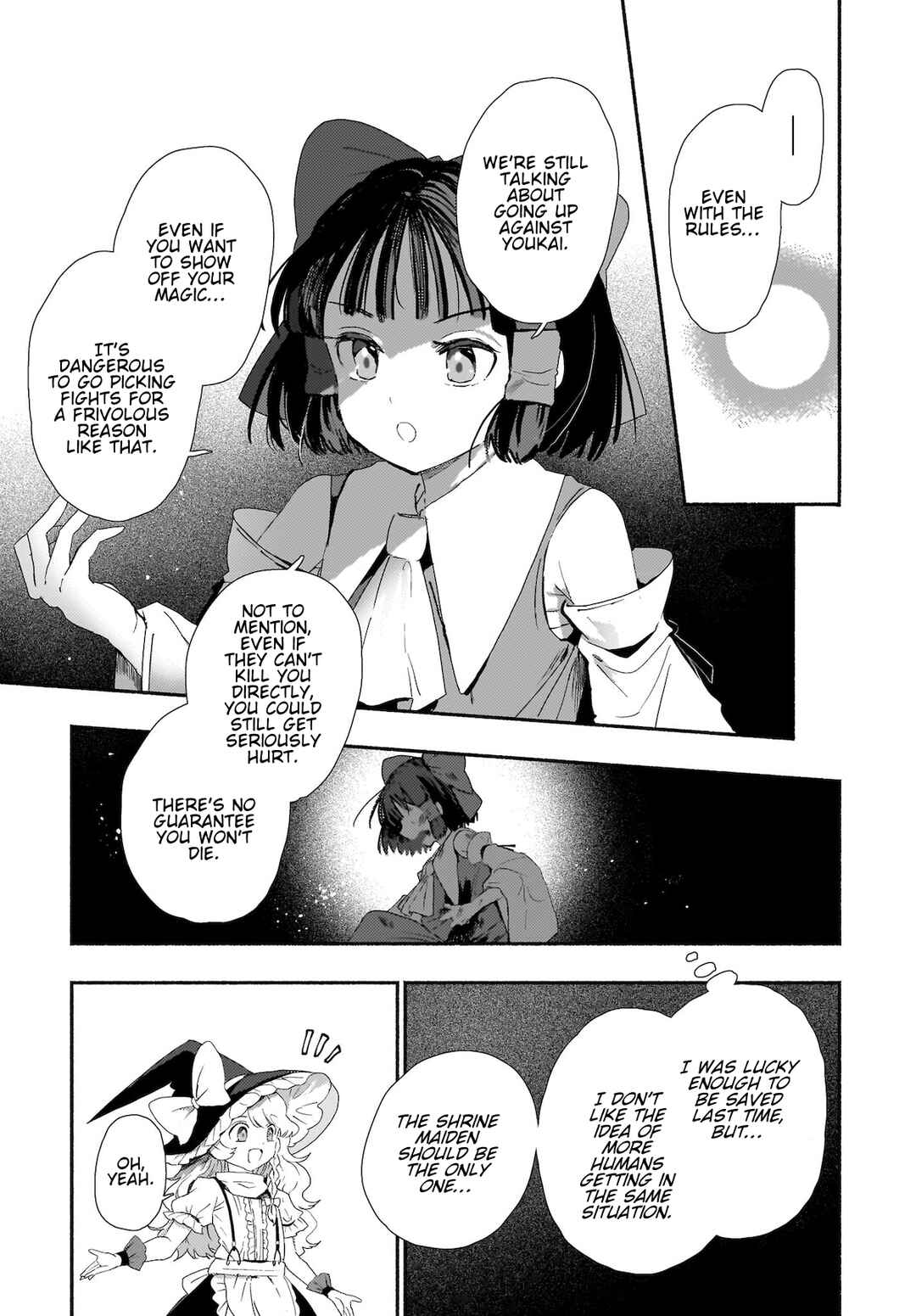Page 23 Chapter 7 Touhou - SPELL (Doujinshi)