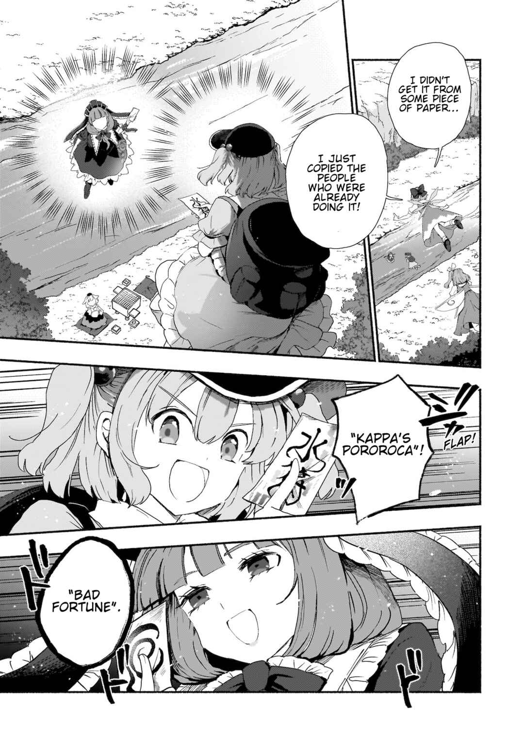 Page 3 Chapter 7 Touhou - SPELL (Doujinshi)