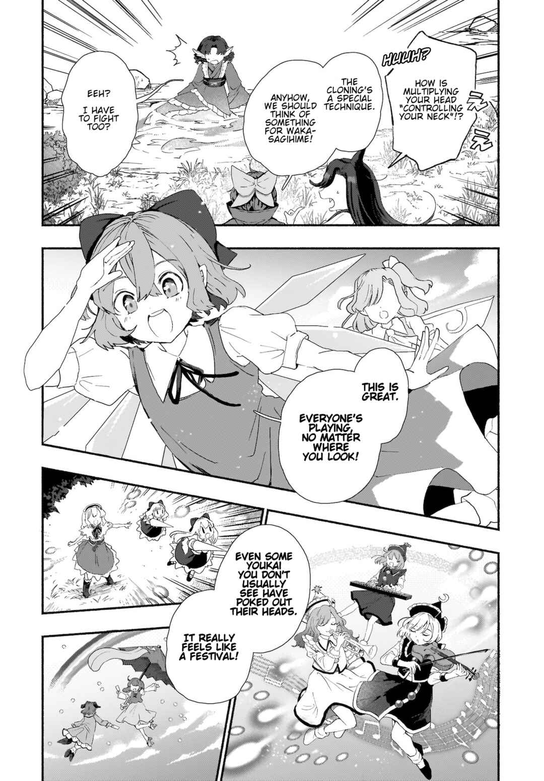 Page 5 Chapter 7 Touhou - SPELL (Doujinshi)