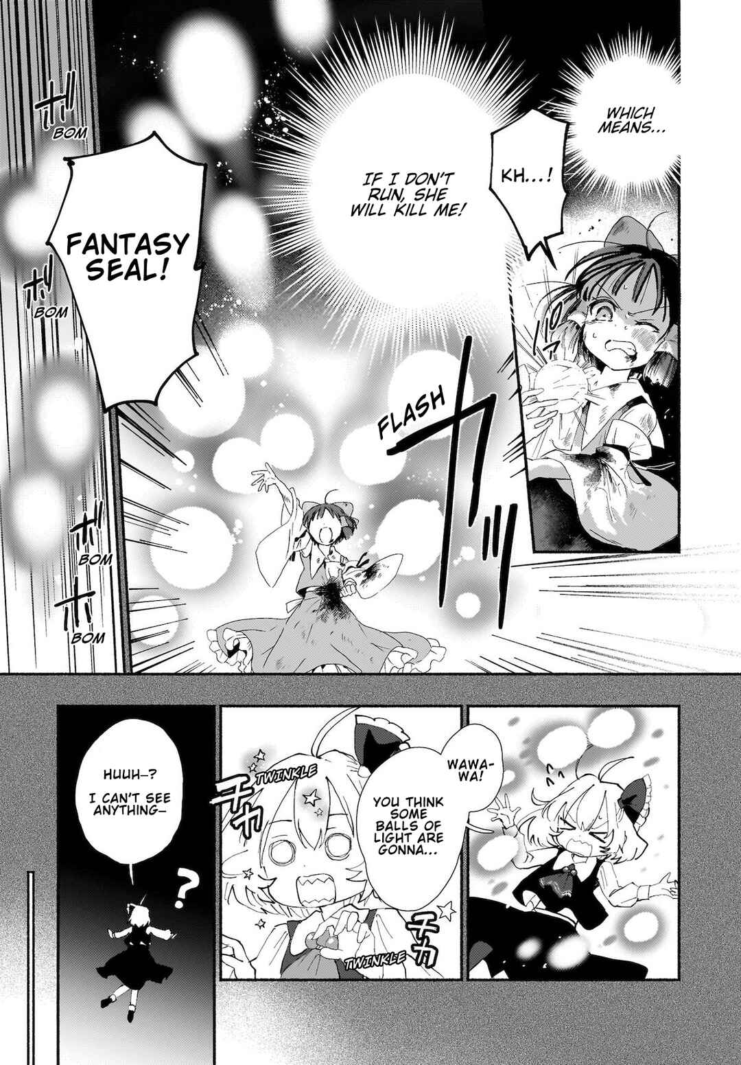 Page 32 Chapter 1 Touhou - SPELL (Doujinshi)