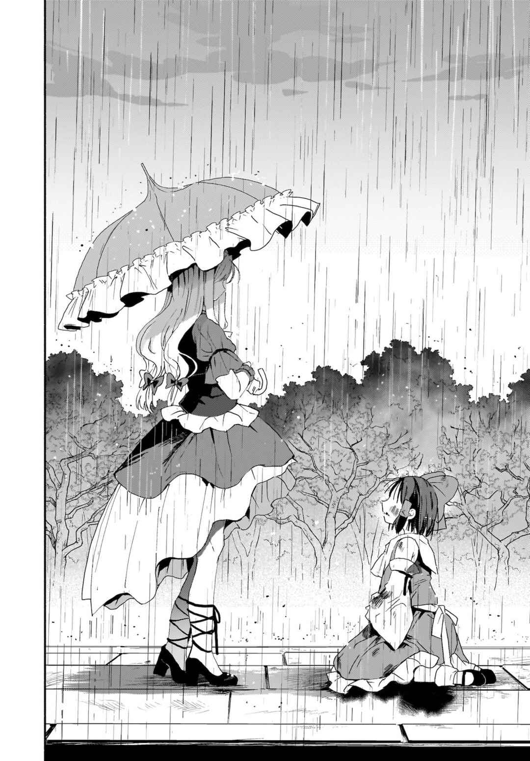 Page 37 Chapter 1 Touhou - SPELL (Doujinshi)