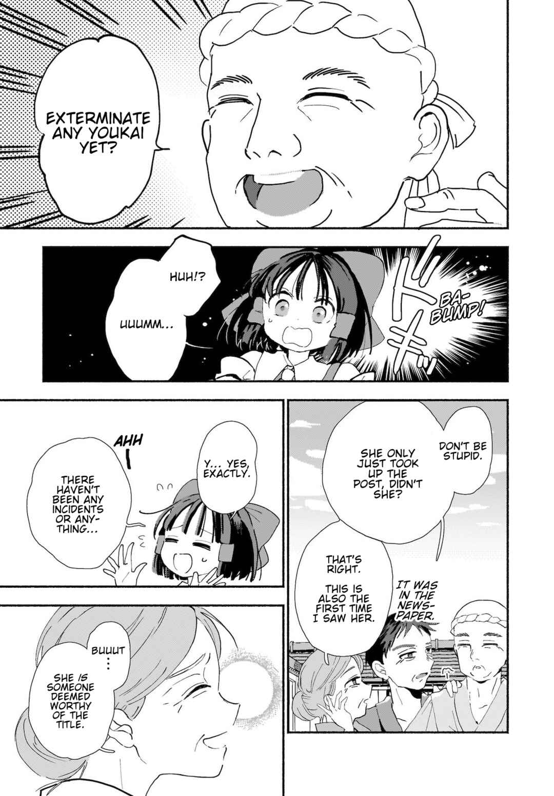 Page 9 Chapter 1 Touhou - SPELL (Doujinshi)