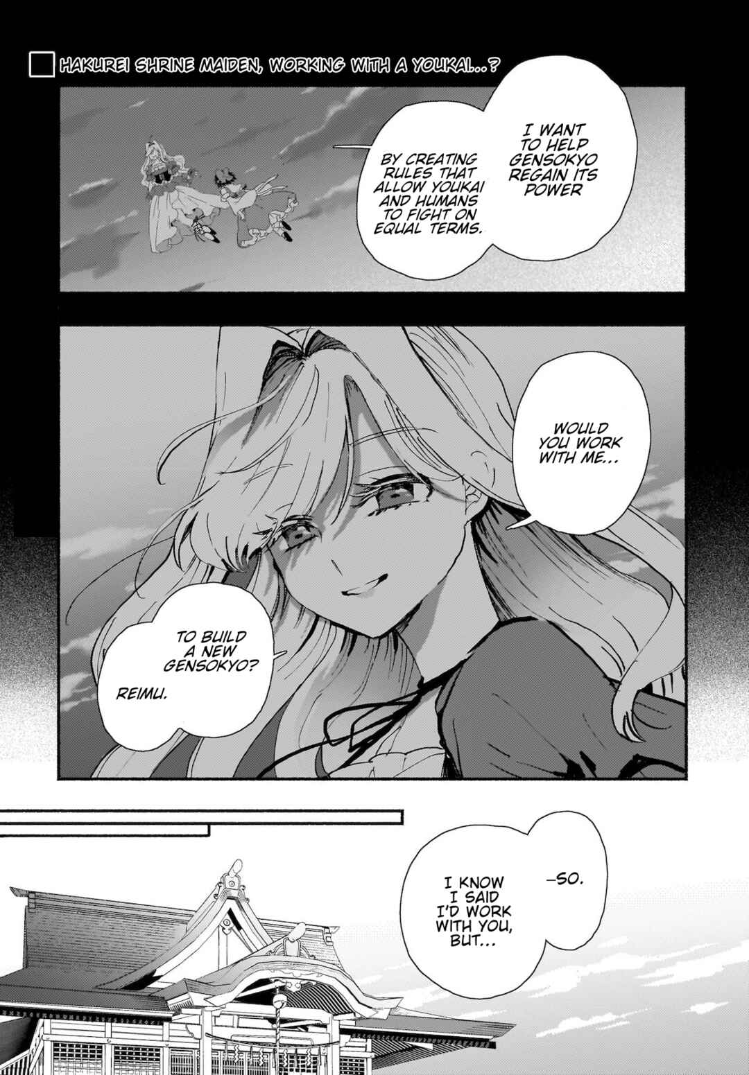Page 1 Chapter 4 Touhou - SPELL (Doujinshi)