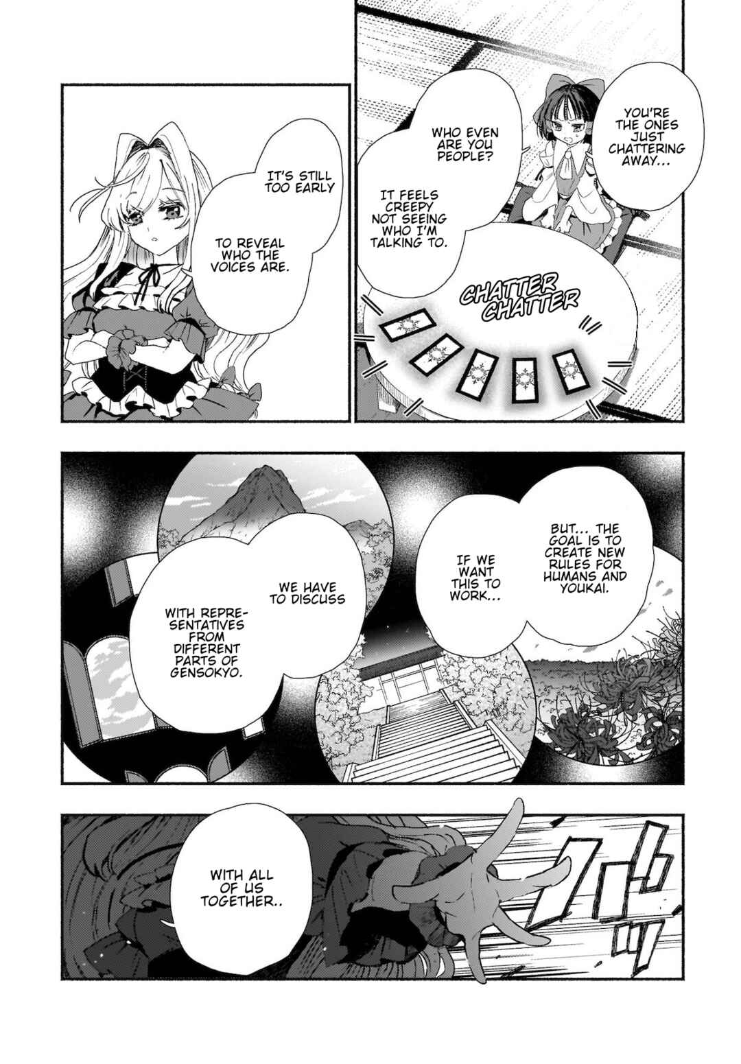 Page 10 Chapter 4 Touhou - SPELL (Doujinshi)