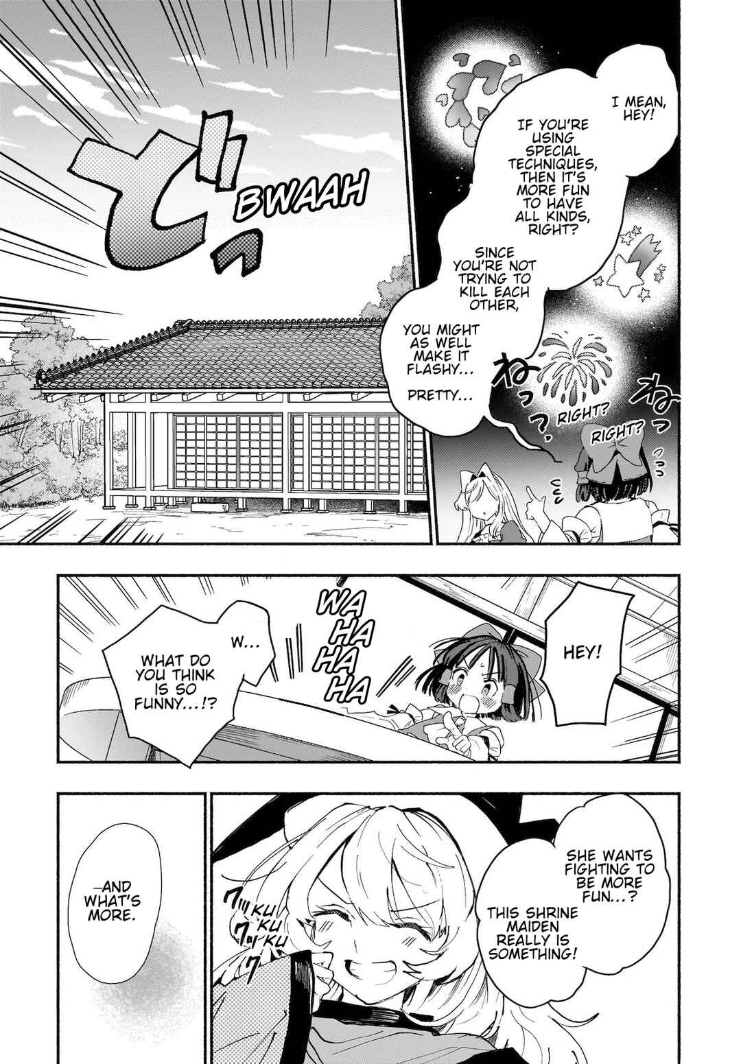 Page 27 Chapter 4 Touhou - SPELL (Doujinshi)