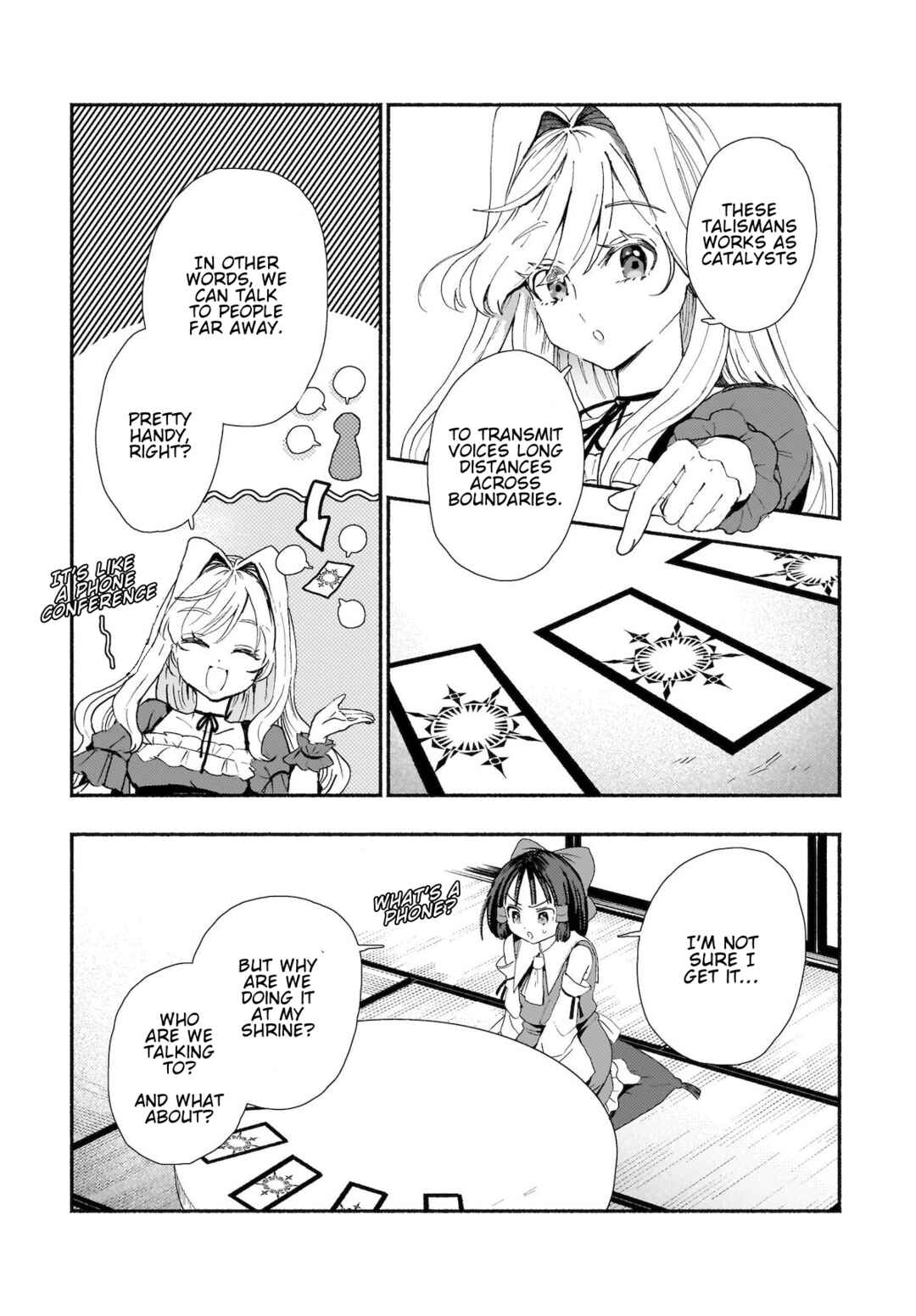 Page 3 Chapter 4 Touhou - SPELL (Doujinshi)