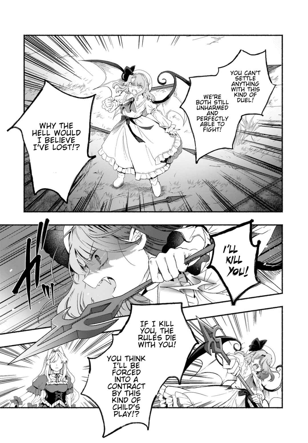 Page 17 Chapter 8 Touhou - SPELL (Doujinshi)