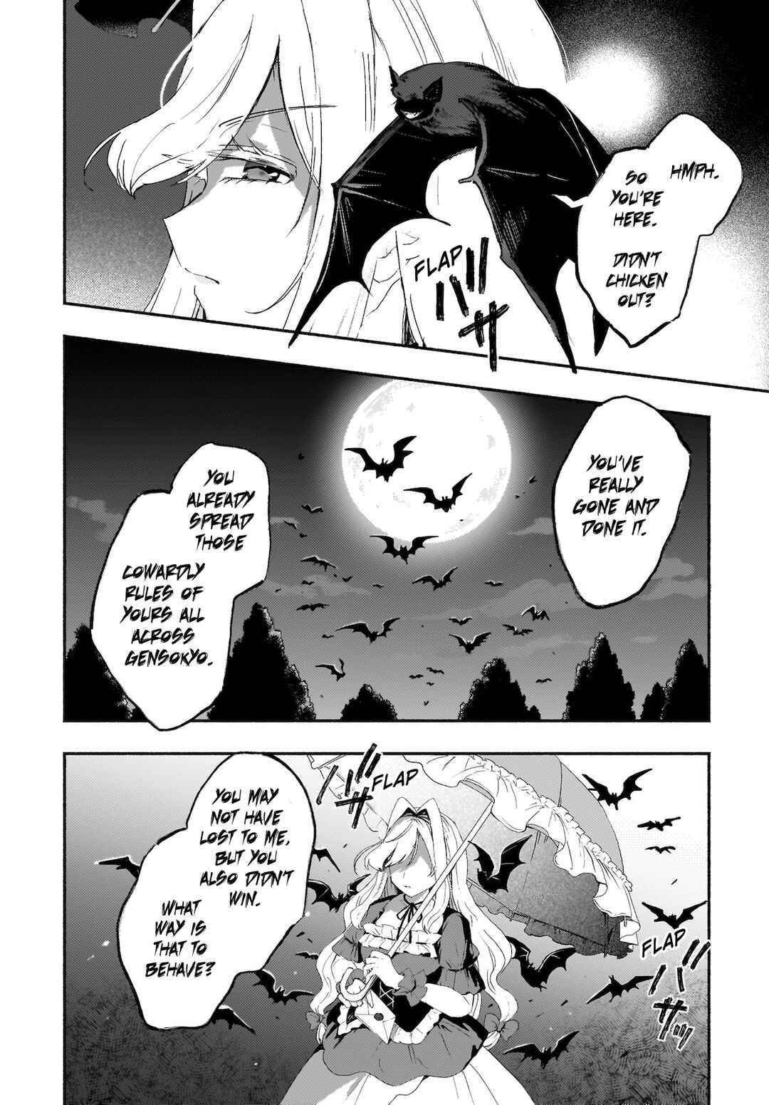 Page 2 Chapter 8 Touhou - SPELL (Doujinshi)
