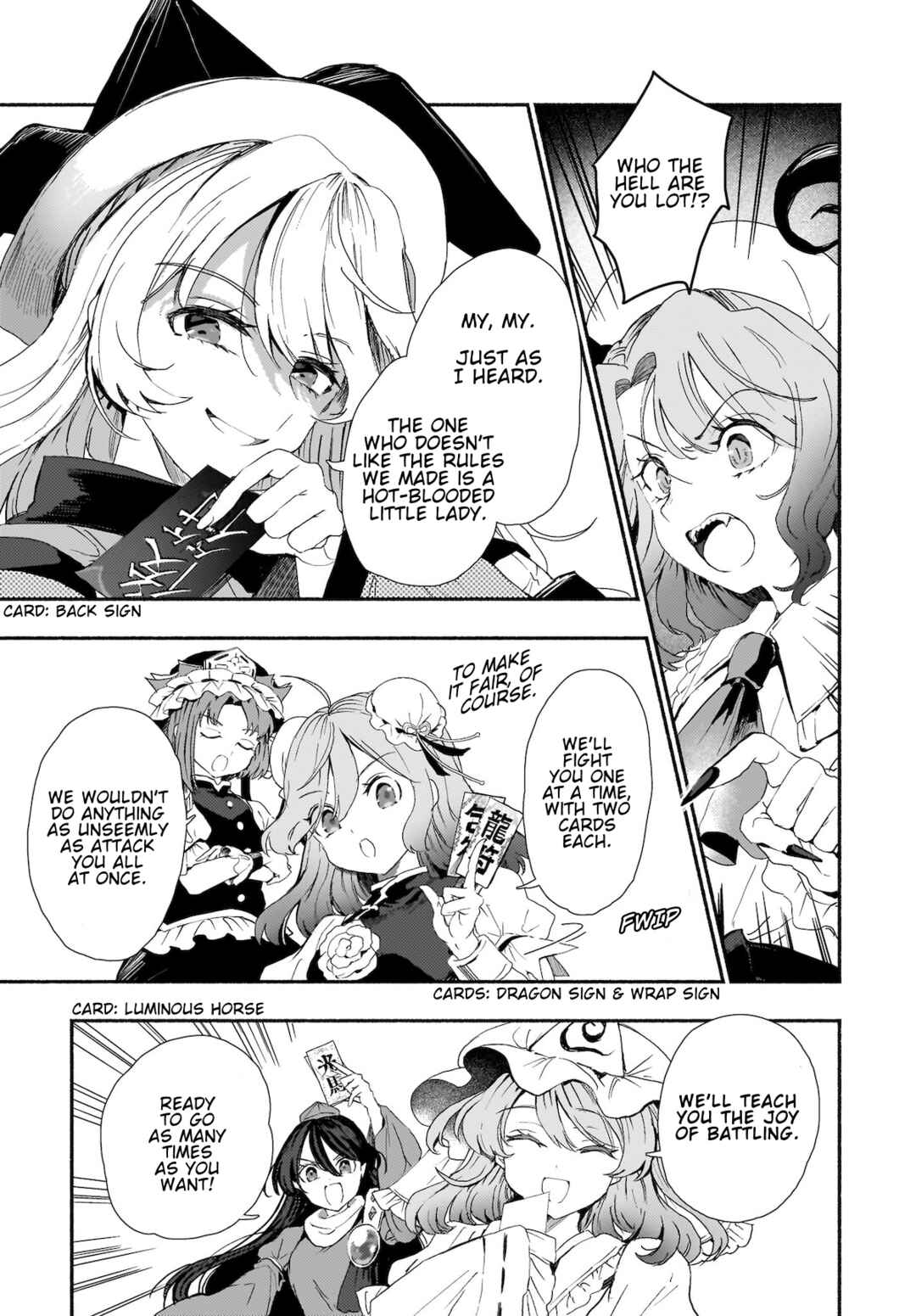 Page 21 Chapter 8 Touhou - SPELL (Doujinshi)