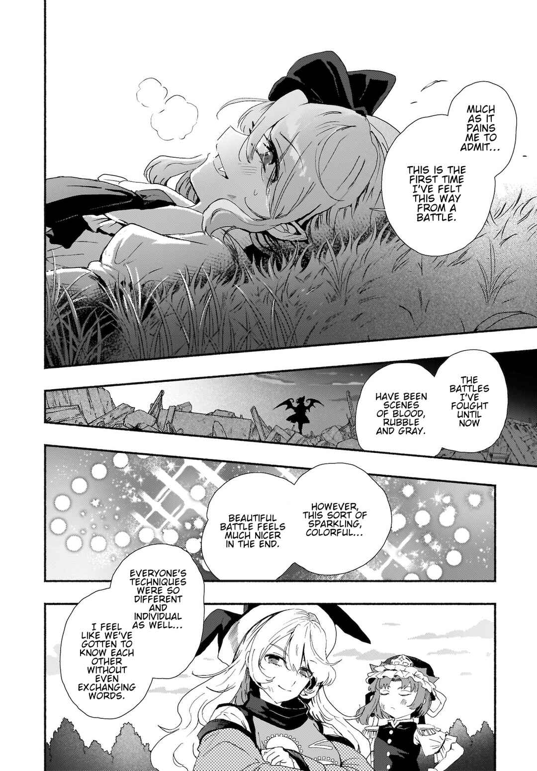 Page 26 Chapter 8 Touhou - SPELL (Doujinshi)