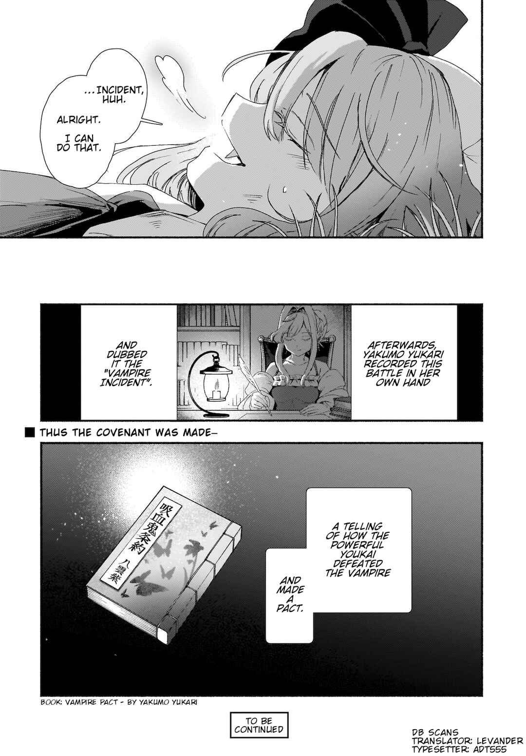 Page 29 Chapter 8 Touhou - SPELL (Doujinshi)