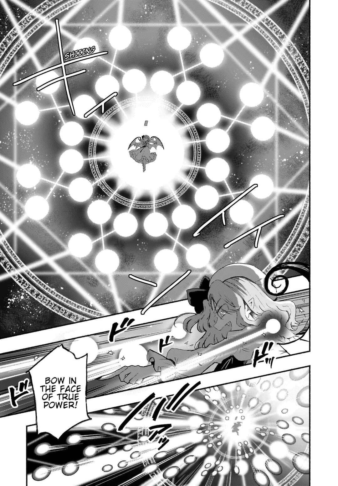 Page 9 Chapter 8 Touhou - SPELL (Doujinshi)