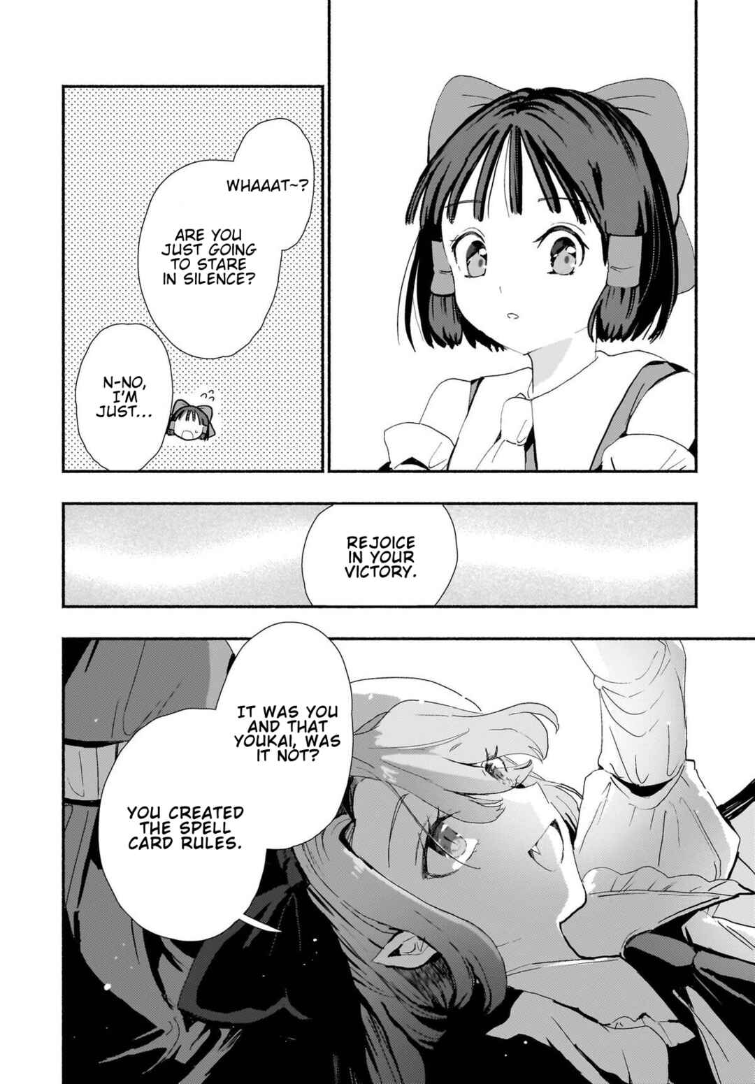 Page 14 Chapter 11 Touhou - SPELL (Doujinshi)