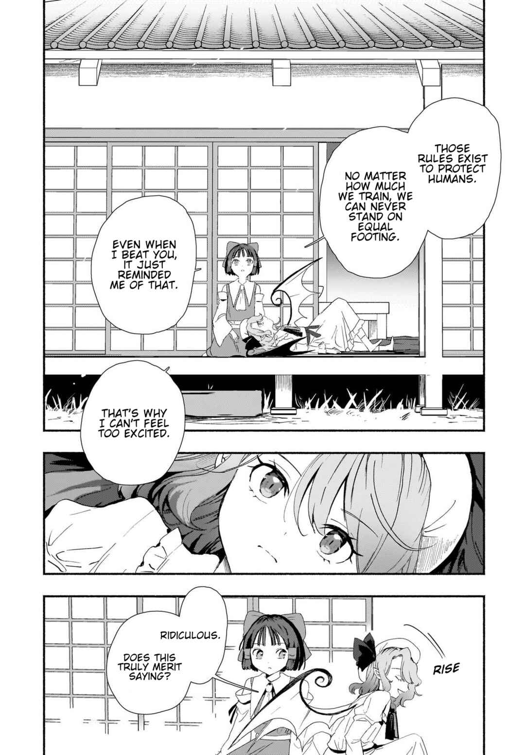 Page 16 Chapter 11 Touhou - SPELL (Doujinshi)