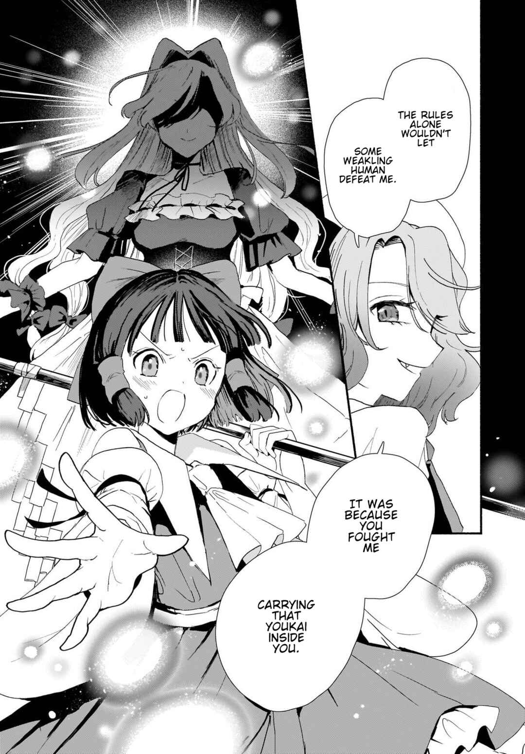 Page 17 Chapter 11 Touhou - SPELL (Doujinshi)