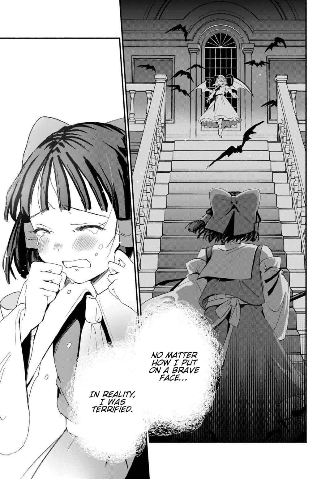 Page 23 Chapter 11 Touhou - SPELL (Doujinshi)