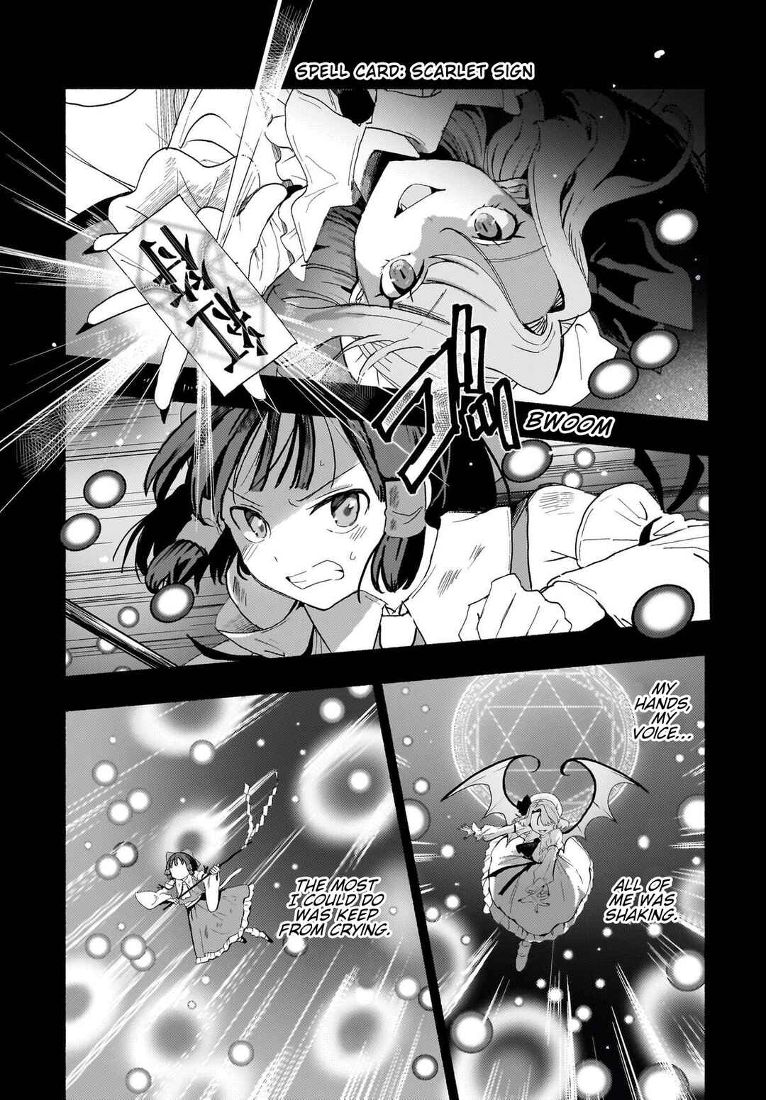 Page 24 Chapter 11 Touhou - SPELL (Doujinshi)