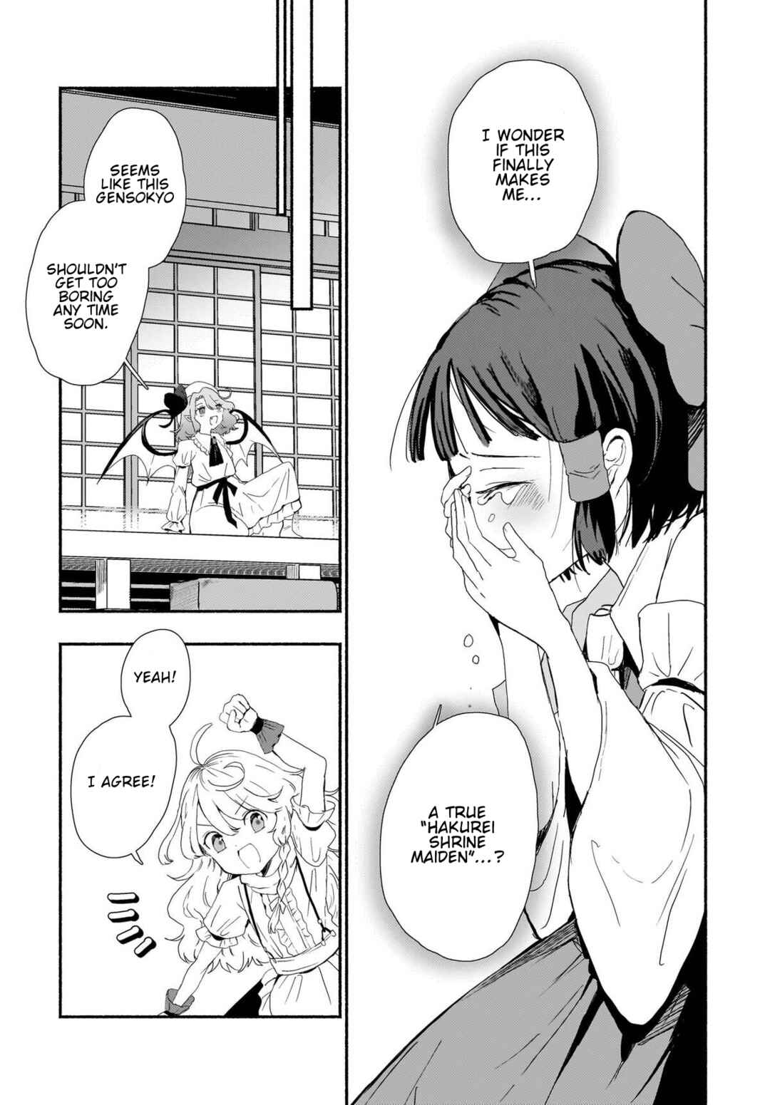 Page 27 Chapter 11 Touhou - SPELL (Doujinshi)