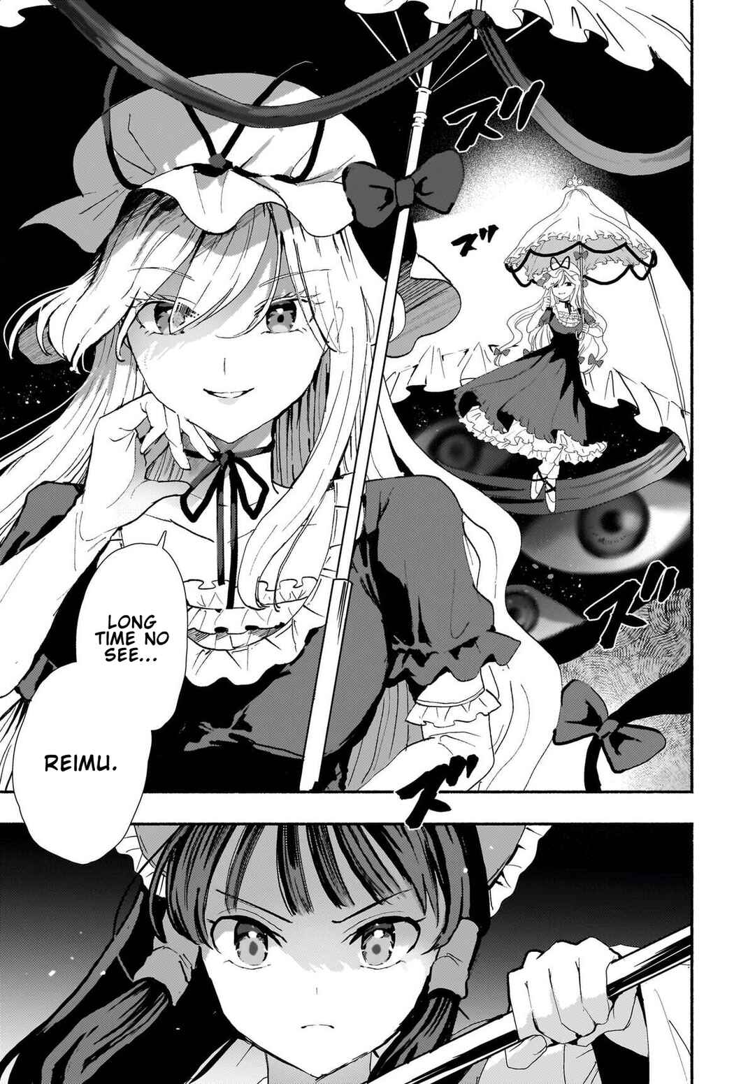 Page 33 Chapter 11 Touhou - SPELL (Doujinshi)