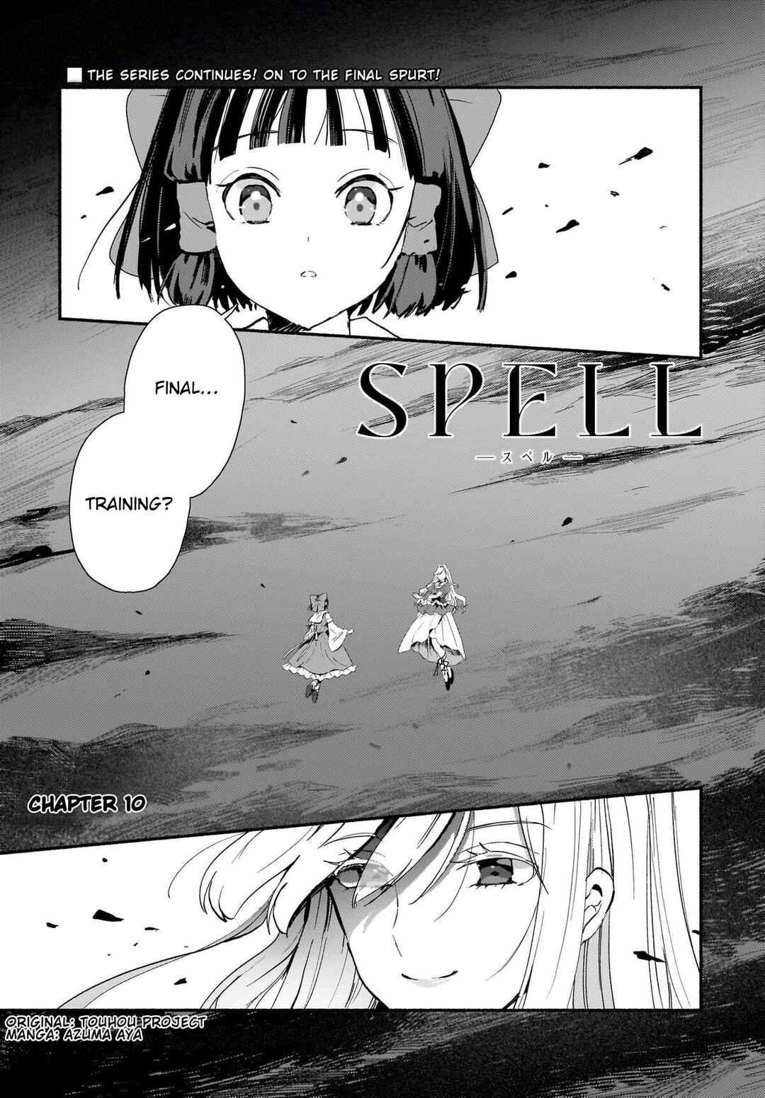 Page 1 Chapter 10 Touhou - SPELL (Doujinshi)