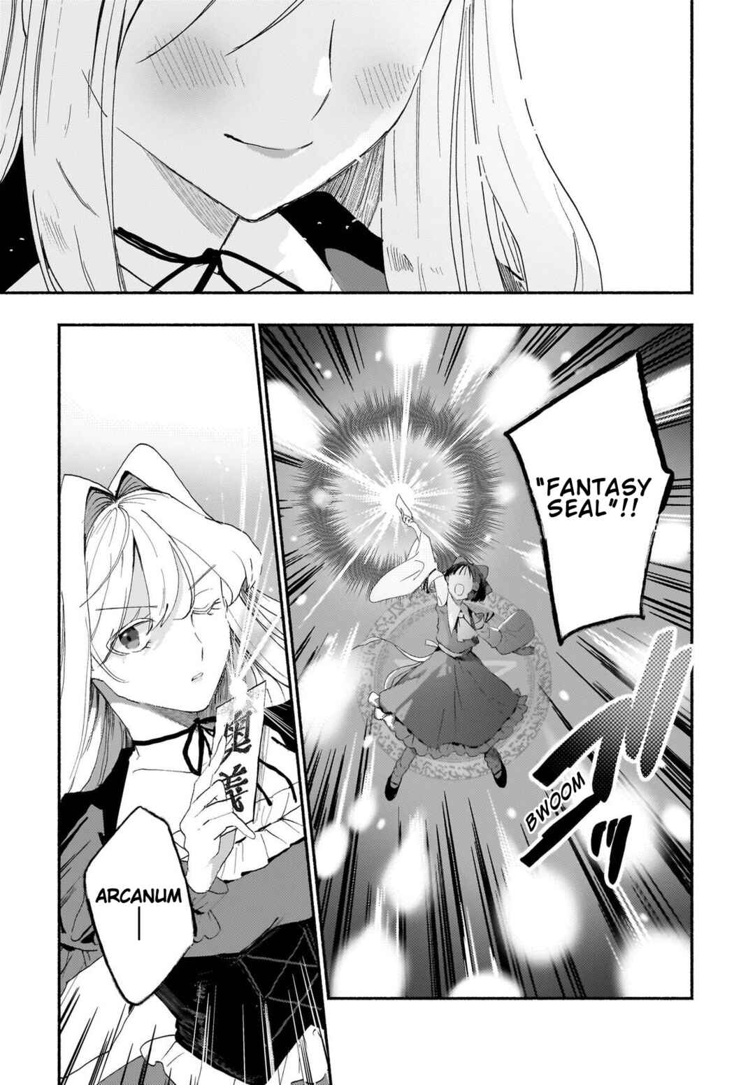 Page 27 Chapter 10 Touhou - SPELL (Doujinshi)