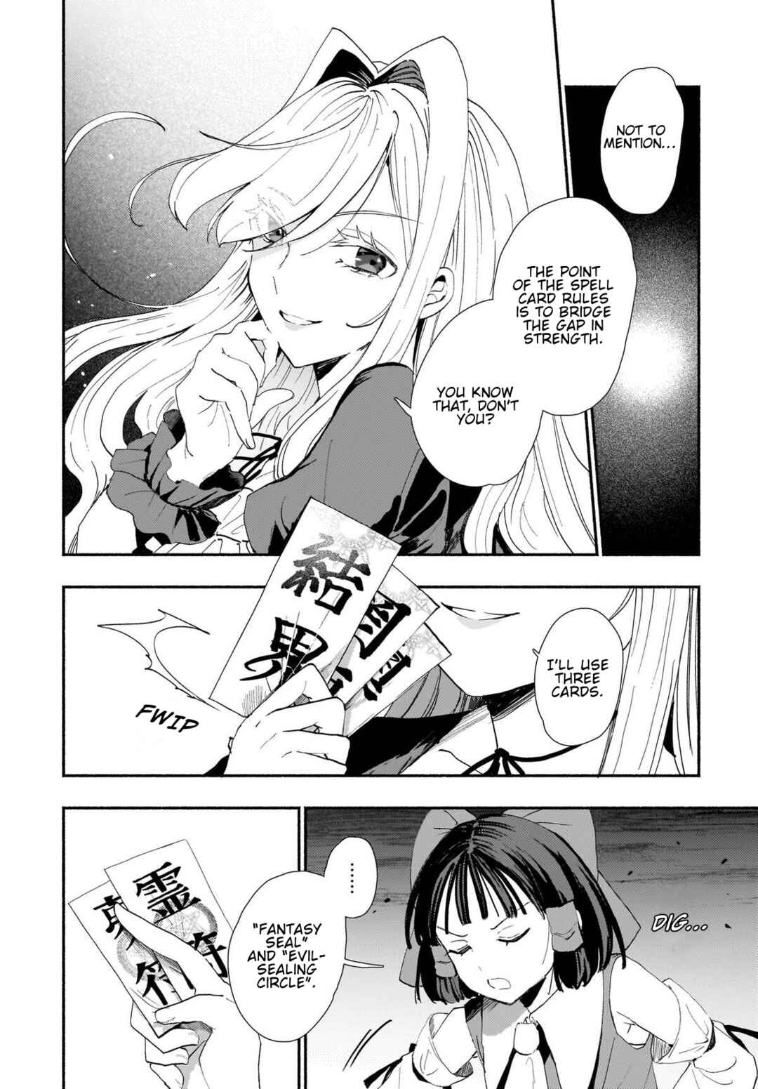 Page 4 Chapter 10 Touhou - SPELL (Doujinshi)