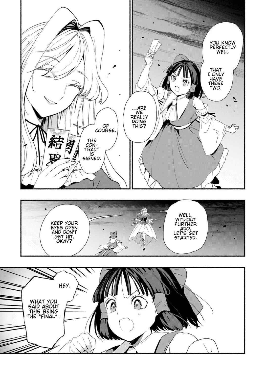Page 5 Chapter 10 Touhou - SPELL (Doujinshi)